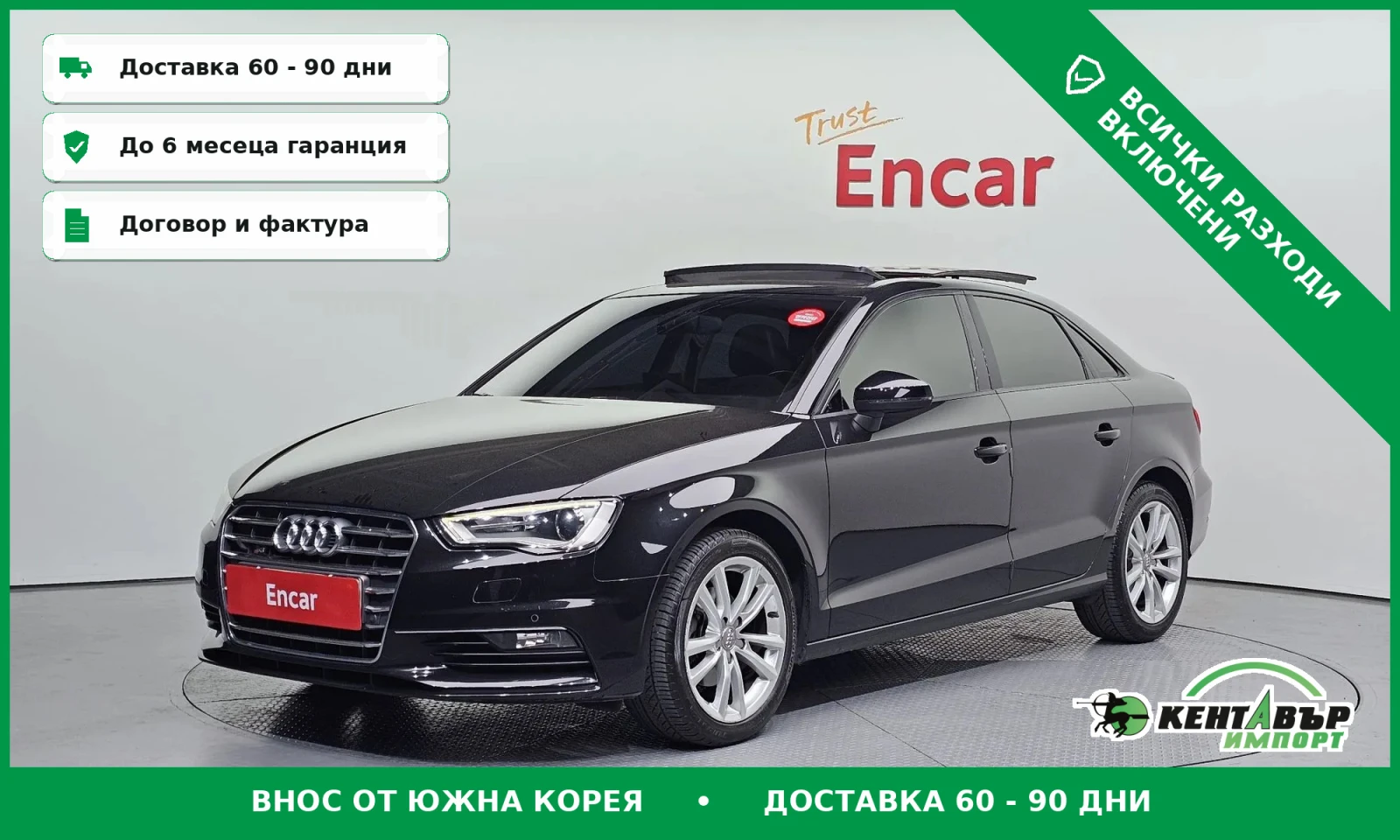 Audi A3 2.0TDI* DYNAMIC* TOP OFERTA* TEXNOTEST* 