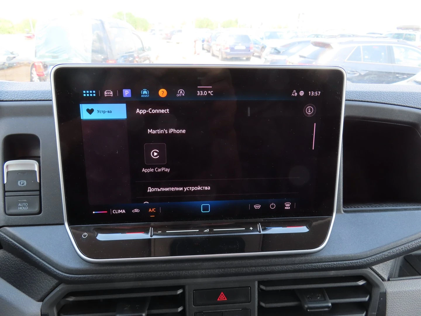 VW Crafter 35 Kasten M 11.3 m3 TDI  | Mobile.bg   8