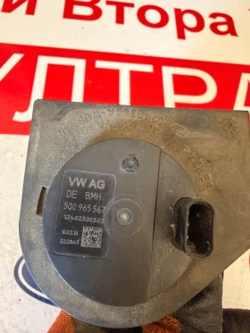 5Q0965567  Циркулационна водна помпа VW AUDI SEAT SKODA 5Q0 965 567 , снимка 2