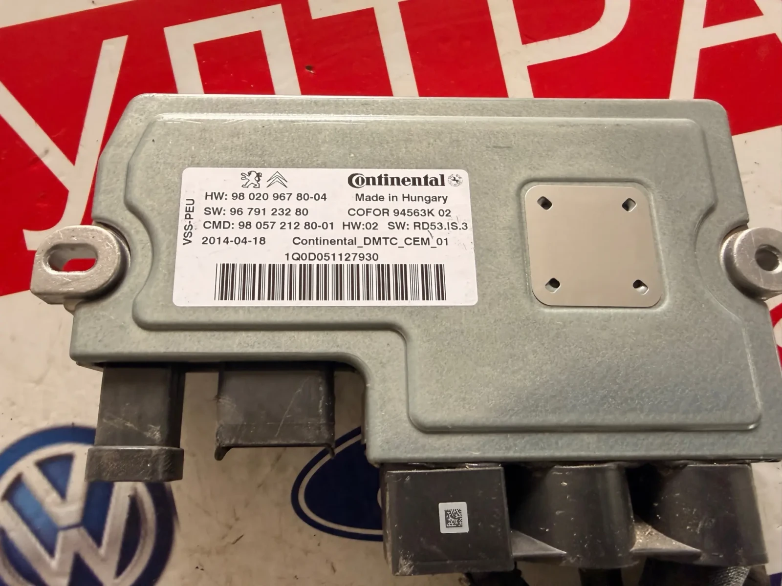 HW:98020967 80-04 ����������  Start-Stop PEUGEOT CITROEN SW:9679123280 CMD:9805721280 9805721280-01  | Mobile.bg � ����������� 2