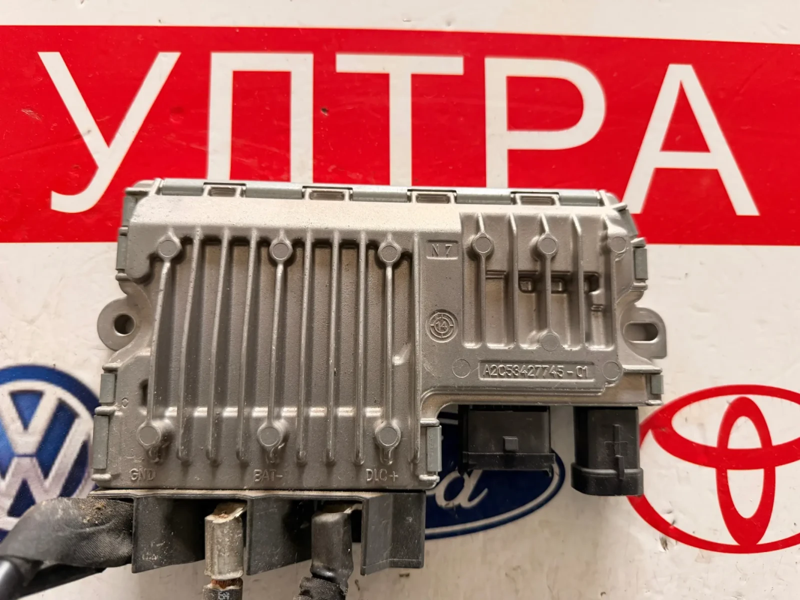 HW:98020967 80-04 Управление  Start-Stop PEUGEOT CITROEN SW:9679123280 CMD:9805721280 9805721280-01 