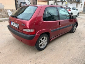 Citroen Saxo 1.3 БЕНЗИН, снимка 7