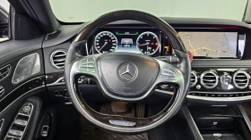 Mercedes-Benz S 350 | АВТОФИНАНСИРАНЕ | ФИКСИРАНА ЦЕНА ДО БЪЛГАРИЯ, снимка 7