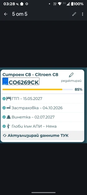 Citroen C8 2.0 HDI 136 �.�. | Mobile.bg � ����� ������ 16