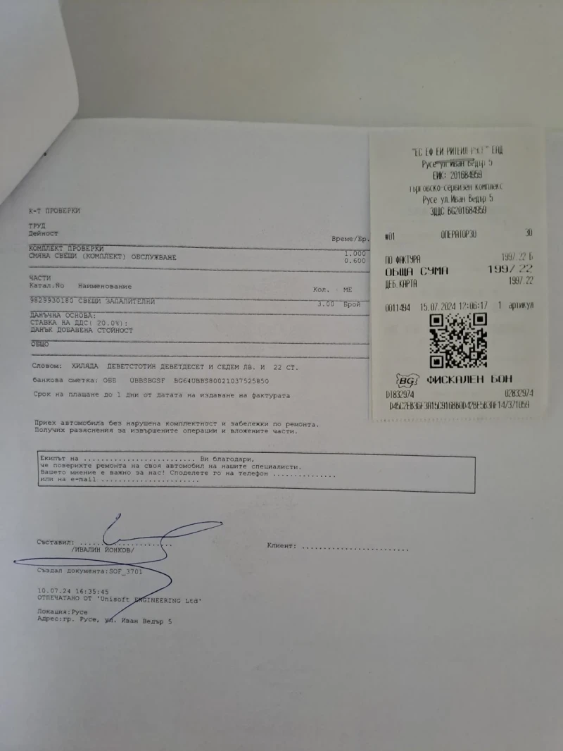 Peugeot 2008 Crossway* Allure* Panorama , снимка 16 - Автомобили и джипове - 51293100