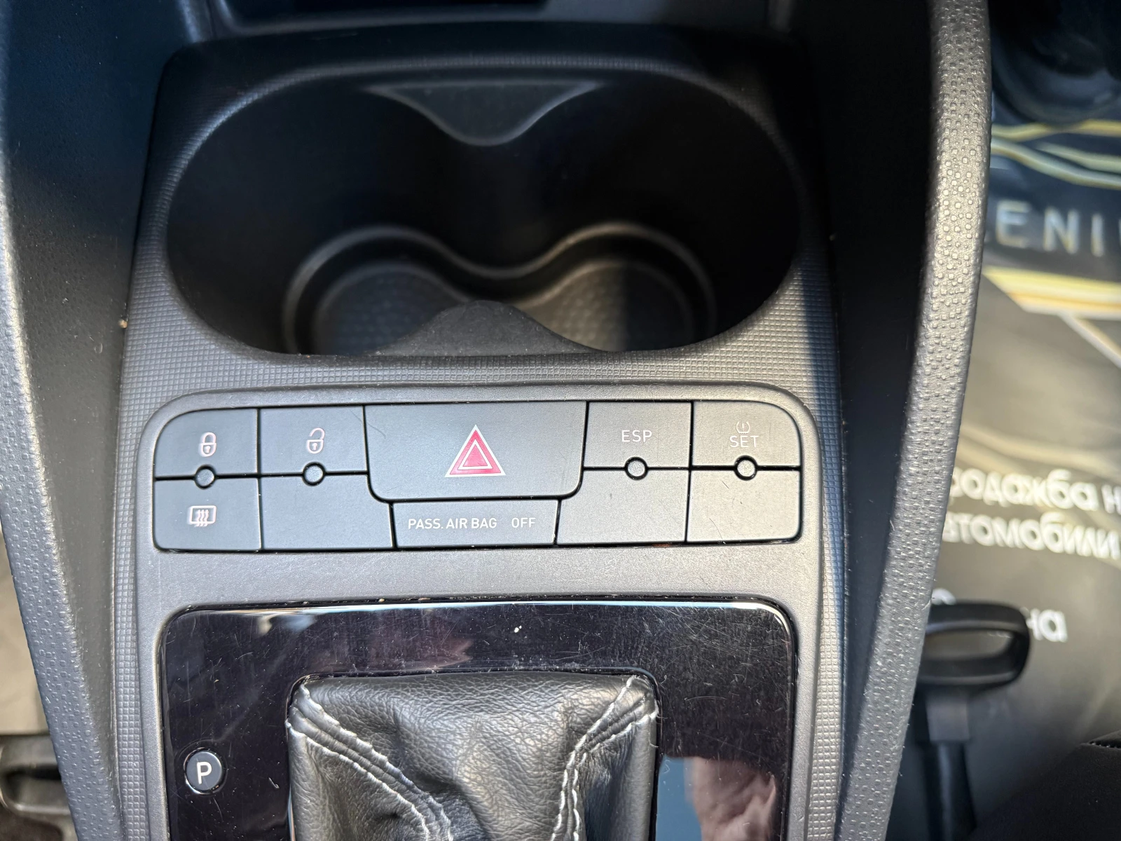 Seat Cupra 6 ������ ��������/1.4i 180�.�. ����/��������� | Mobile.bg � ����������� 12