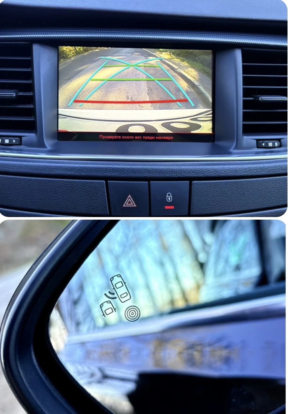 Peugeot 508 GT * 140 000 KM * CarVertical | Mobile.bg � ����������� 15