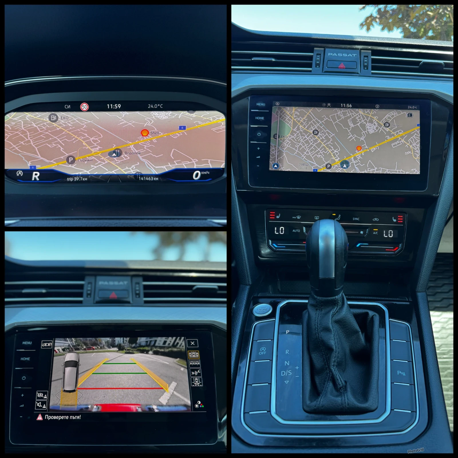 VW Passat 2.0TDI* Full Led* Масаж, снимка 16 - Автомобили и джипове - 56116242