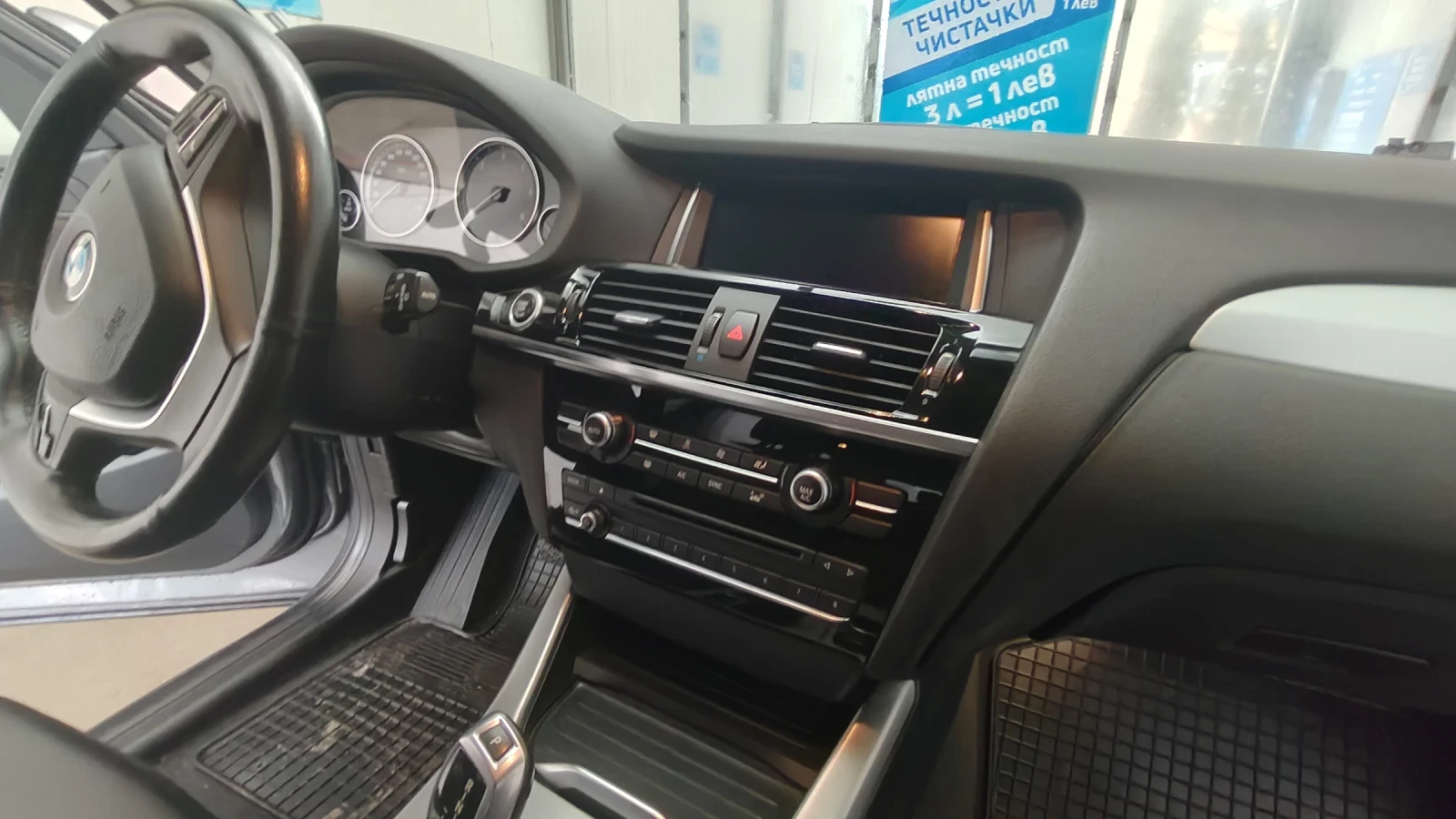 BMW X3 2, 0 d xdrive.xline.fecelift.8zdf �����  | Mobile.bg � ����������� 4