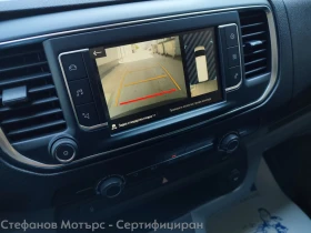 Opel Vivaro Товаропътнически M Edition 2.0 Diesel (149hp) MT6, снимка 15
