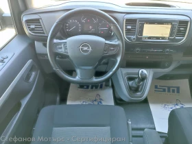 Opel Vivaro Товаропътнически M Edition 2.0 Diesel (149hp) MT6, снимка 10