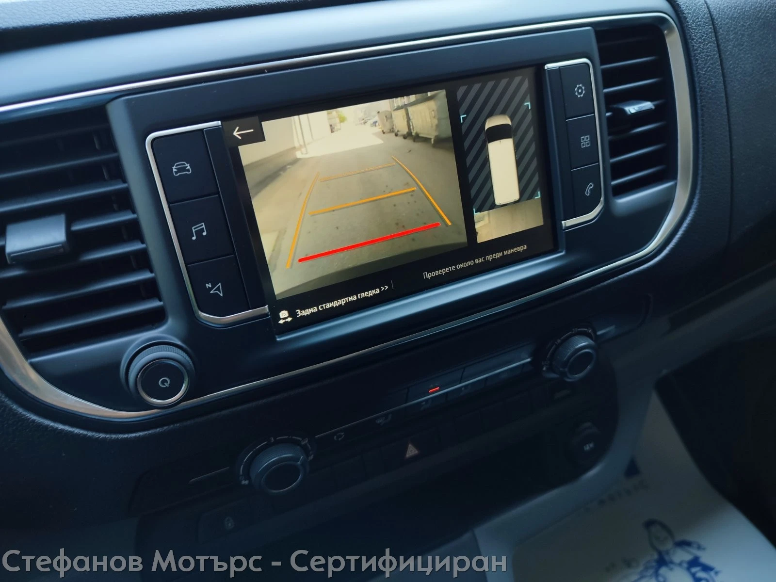 Opel Vivaro Товаропътнически M Edition 2.0 Diesel (149hp) MT6, снимка 15 - Бусове и автобуси - 54710264