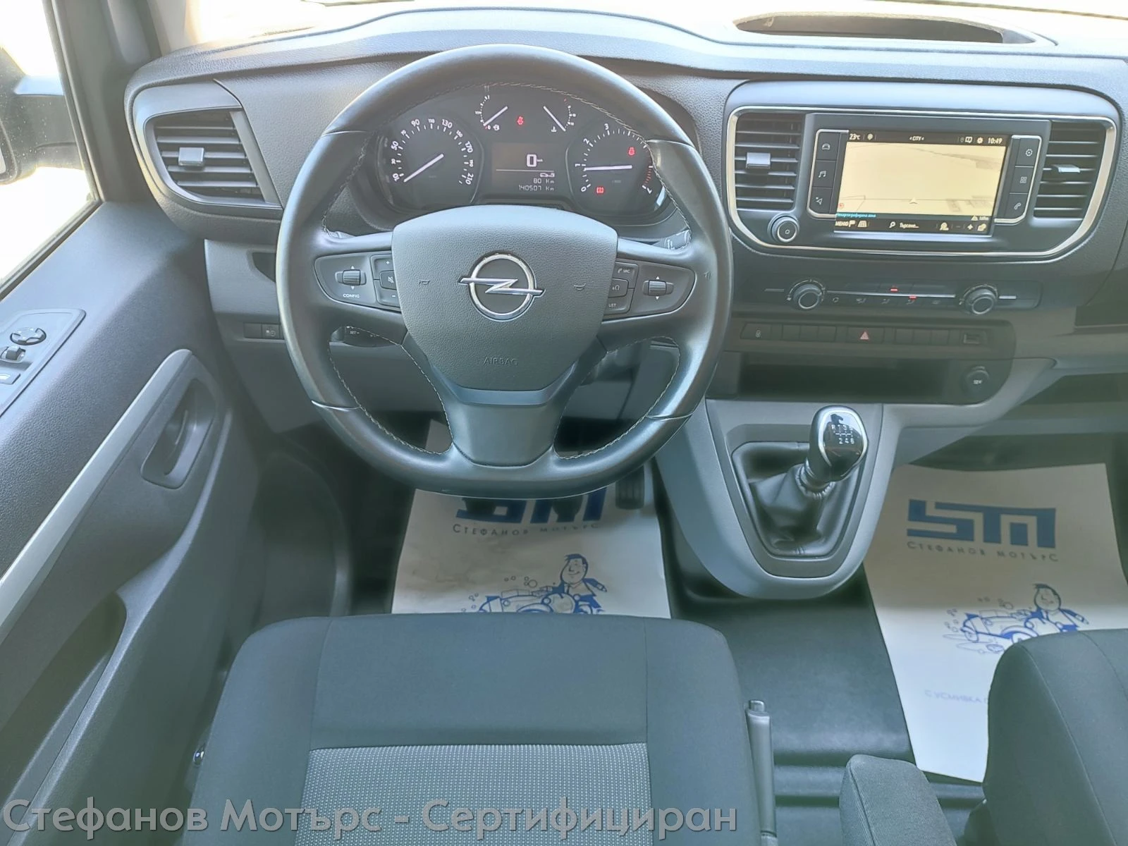 Opel Vivaro Товаропътнически M Edition 2.0 Diesel (149hp) MT6, снимка 10 - Бусове и автобуси - 54710264