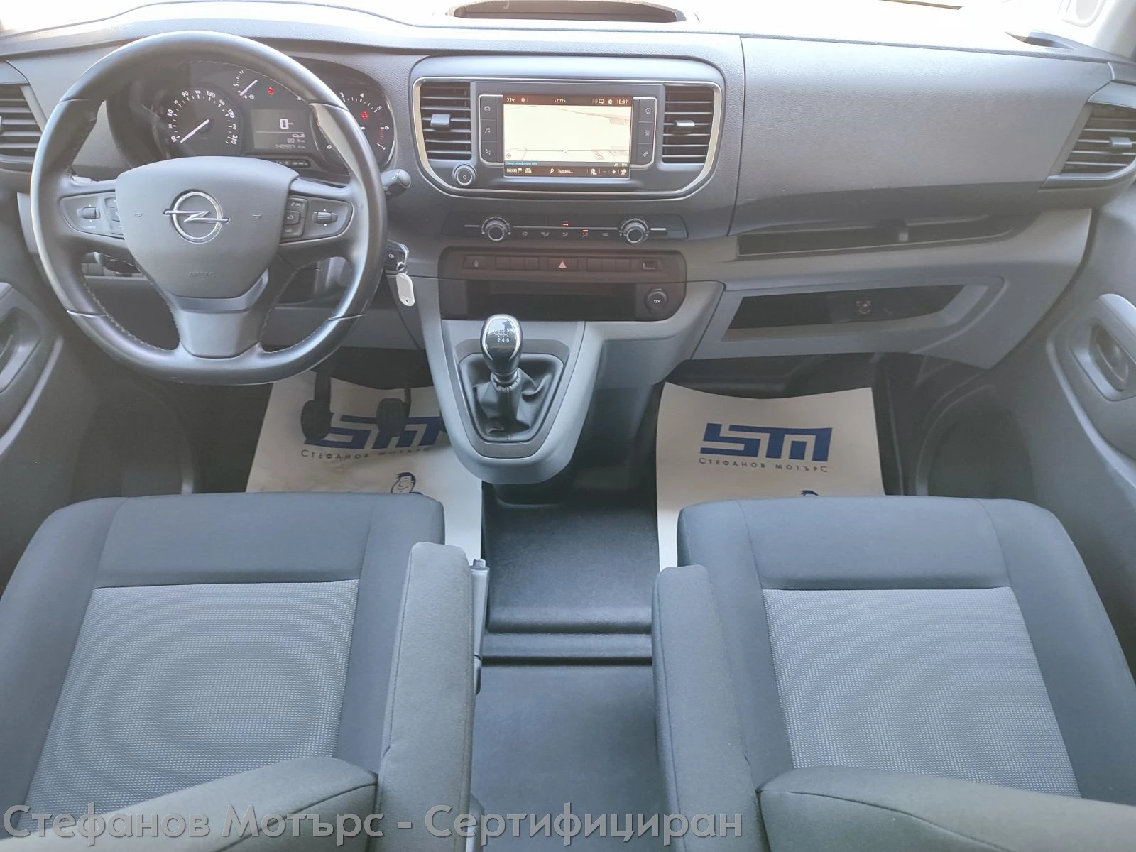 Opel Vivaro Товаропътнически M Edition 2.0 Diesel (149hp) MT6, снимка 11 - Бусове и автобуси - 54710264