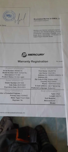   Mercury 15MH EFI | Mobile.bg    10