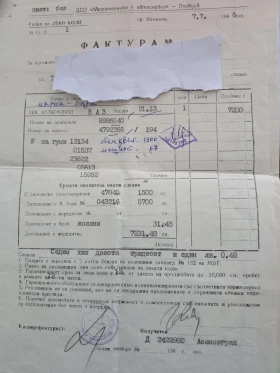 Lada 1200, снимка 2