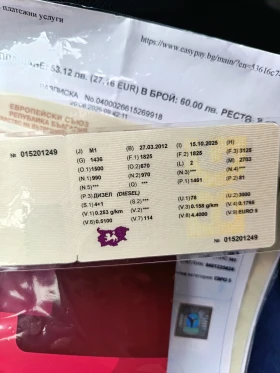 Renault Megane 1, 5, снимка 9