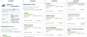 Kia Soul в гаранция - 19500 € / 38138.68 лв. - 83246863 17