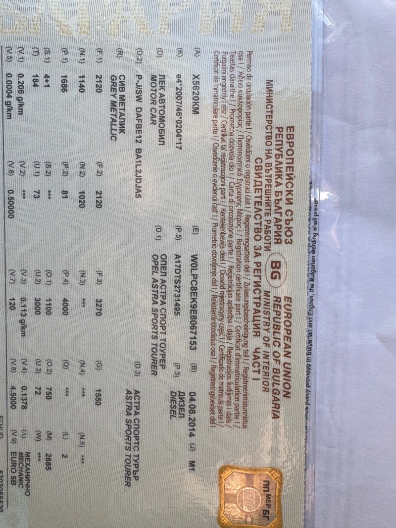 Opel Astra 1.7, снимка 17 - Автомобили и джипове - 53406938