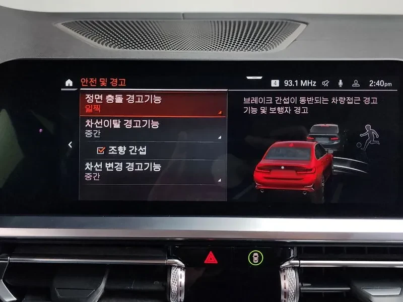 BMW 330 I Luxury, снимка 16 - Автомобили и джипове - 55141766