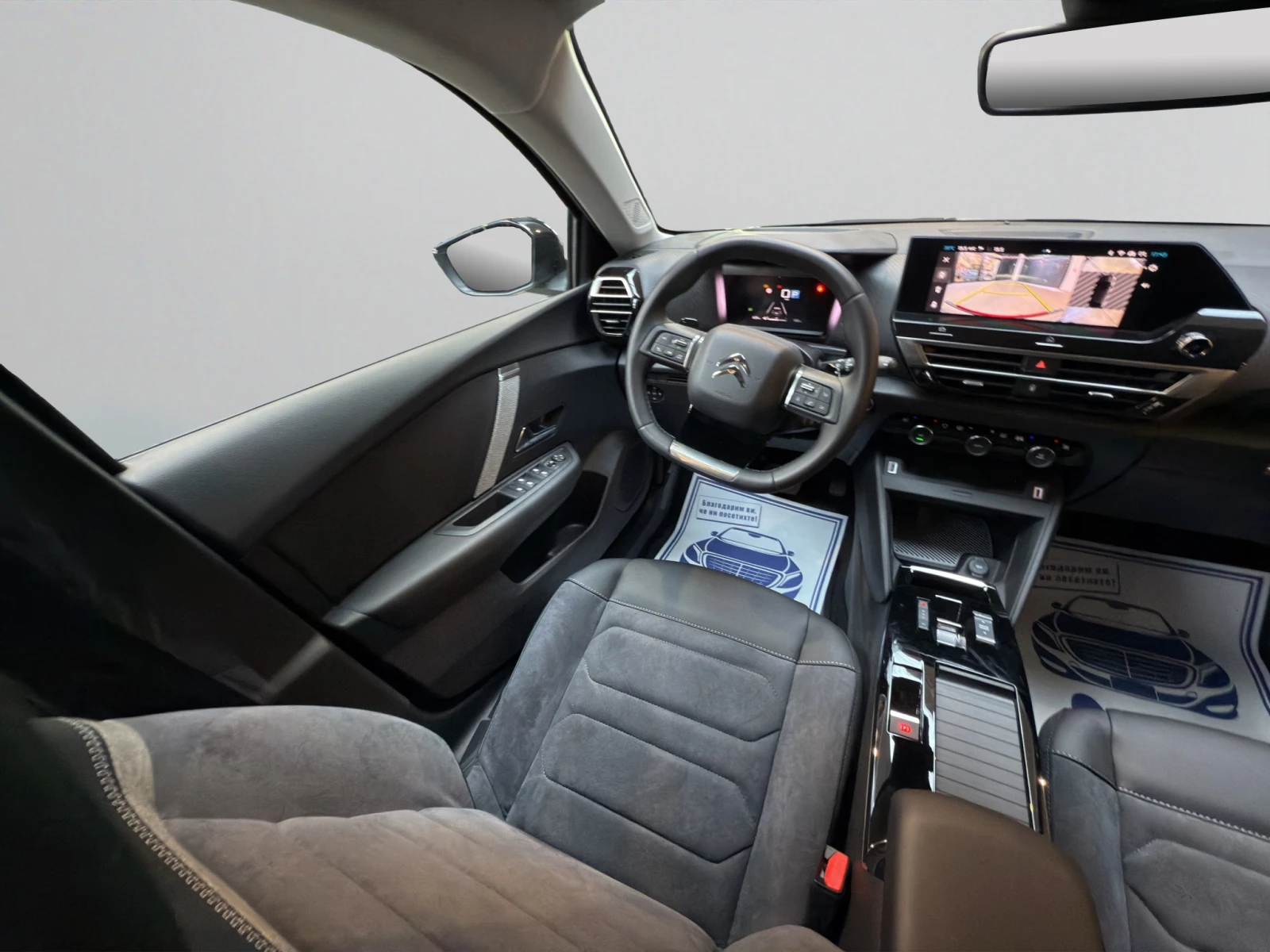 Citroen C4 MAX PureTech 130 S&S EAT8  Гаранция до 01.2030 г. - изображение 9