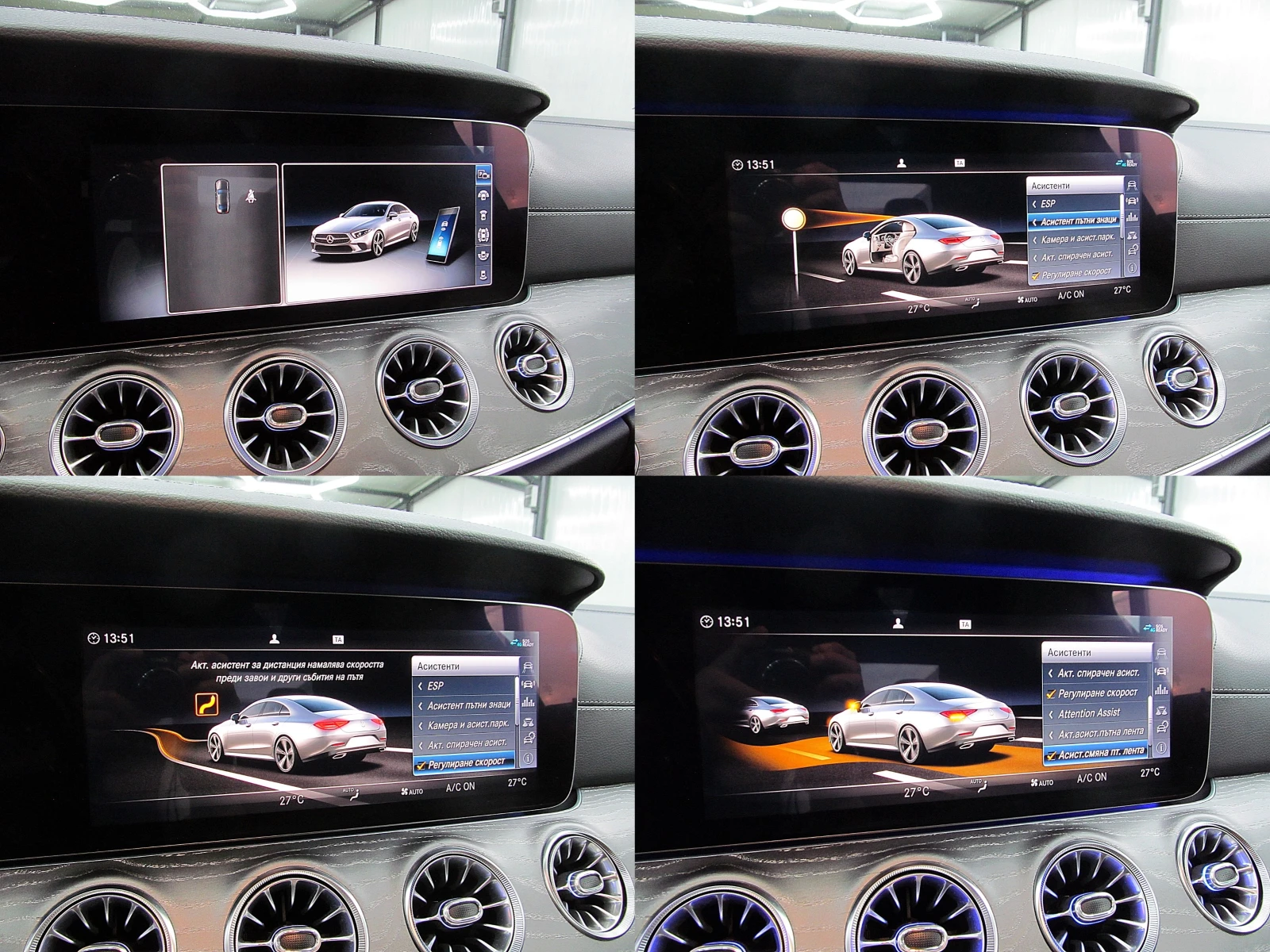 Mercedes-Benz CLS 400 AMG/4-MATIC/    | Mobile.bg   16