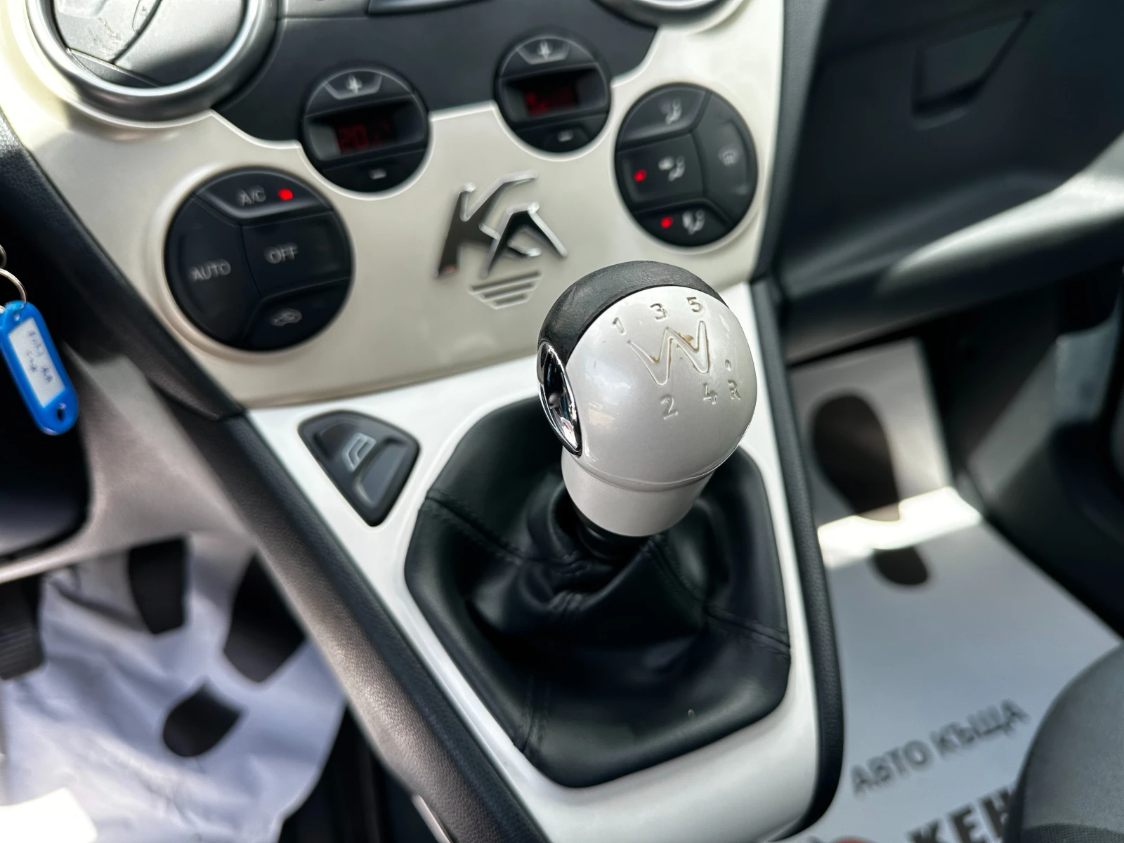 Ford Ka 1.3d 75 к.с., снимка 12 - Автомобили и джипове - 54709435