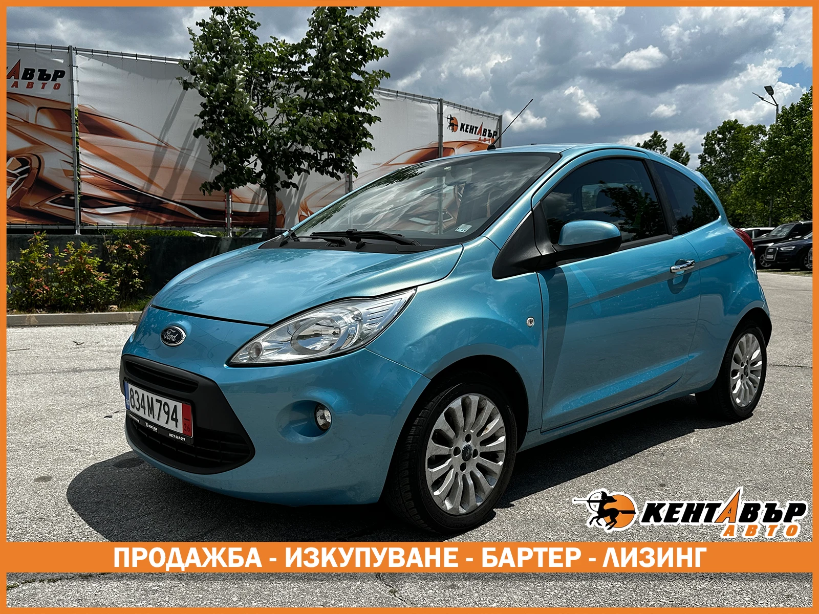 Ford Ka 1.3d 75 к.с.