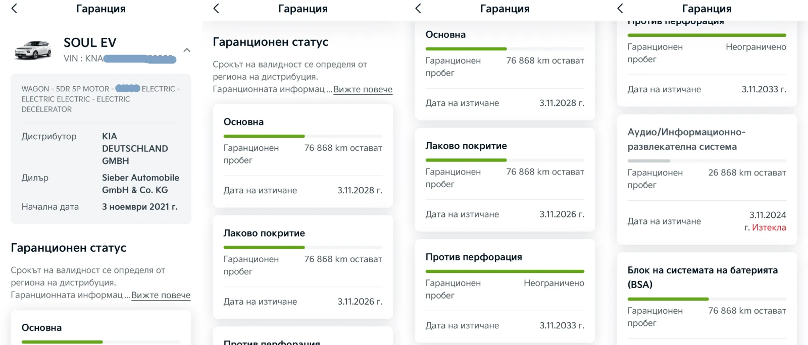Kia Soul в гаранция, снимка 17 - Автомобили и джипове - 54956537