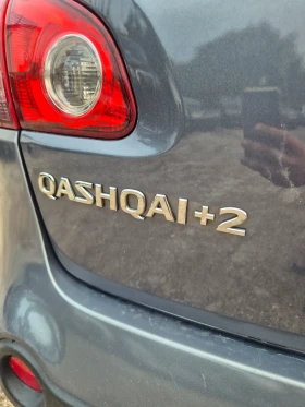 Nissan Qashqai + 2* 1.6i* GPL* 7-МЕСТЕН* ПАНОРАМА, снимка 9
