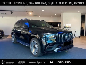 Mercedes-Benz GLS 63 AMG /FACELIFT/DESIGNO/EXCLUSIV/BURM/PANO/HUD/NIGHT/23/, снимка 1