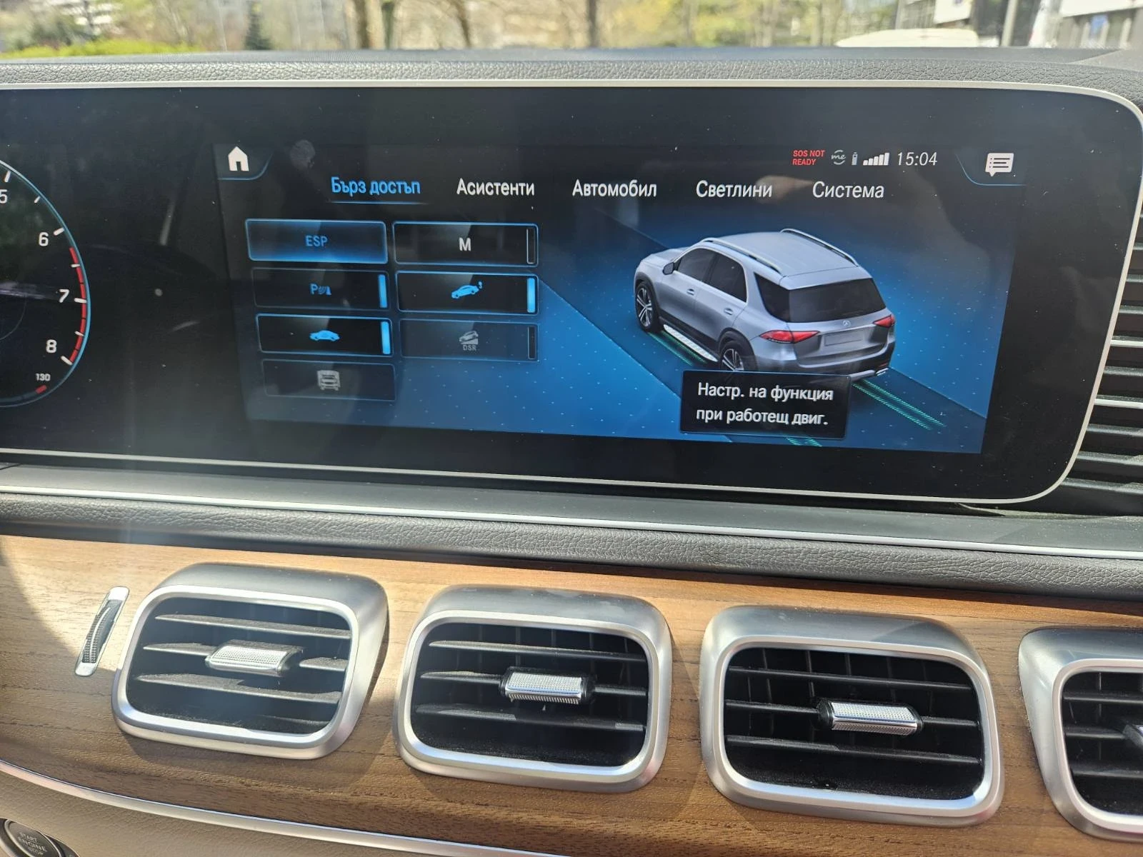 Mercedes-Benz GLE 350 | Mobile.bg   13