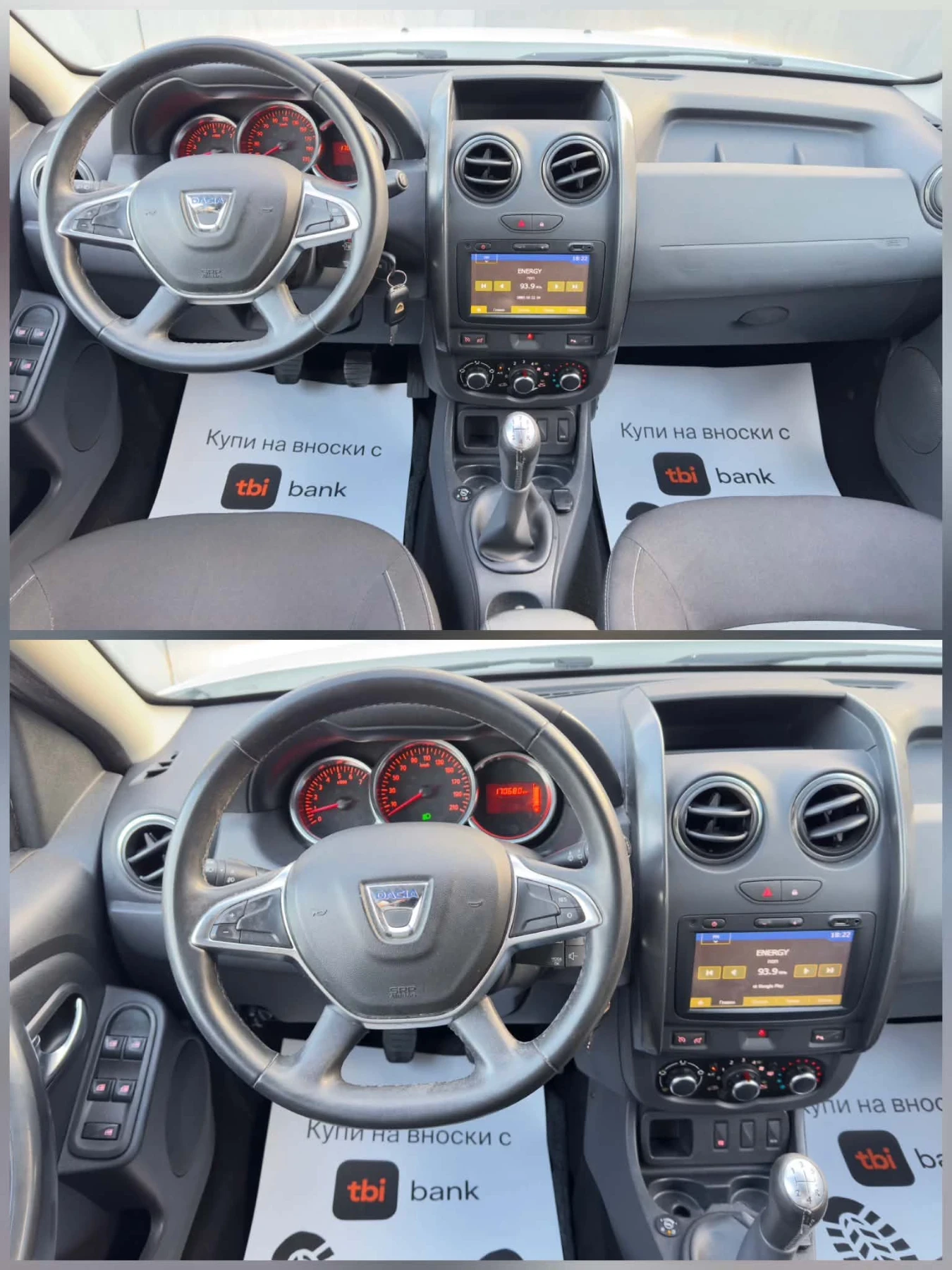Dacia Duster ���* ���������  | Mobile.bg � ����������� 9