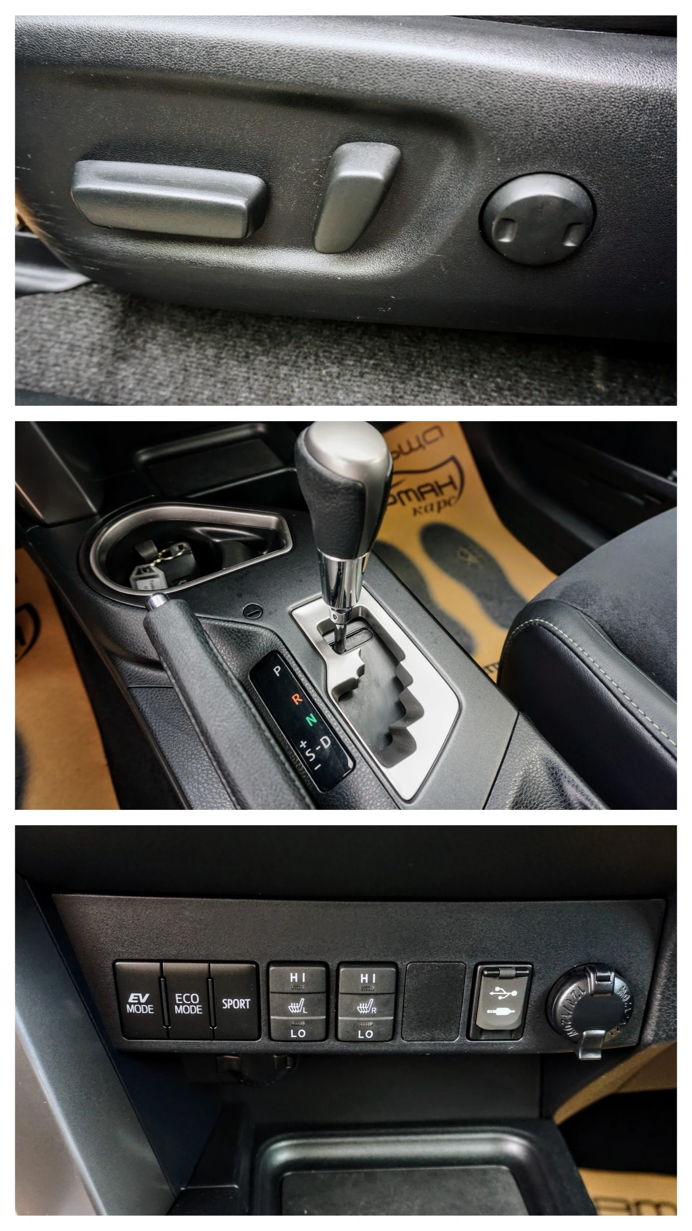 Toyota Rav4 2.5VVT-I H STYLE E-CVT | Mobile.bg � ����������� 11