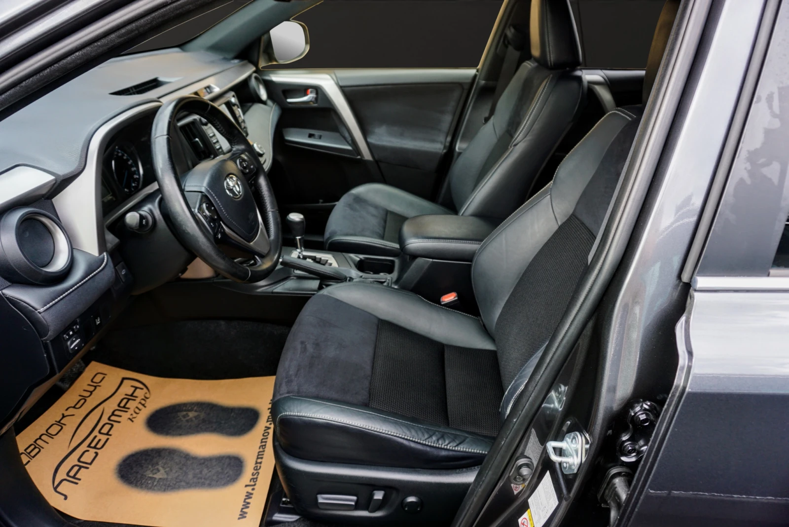 Toyota Rav4 2.5VVT-I H STYLE E-CVT | Mobile.bg � ����������� 8