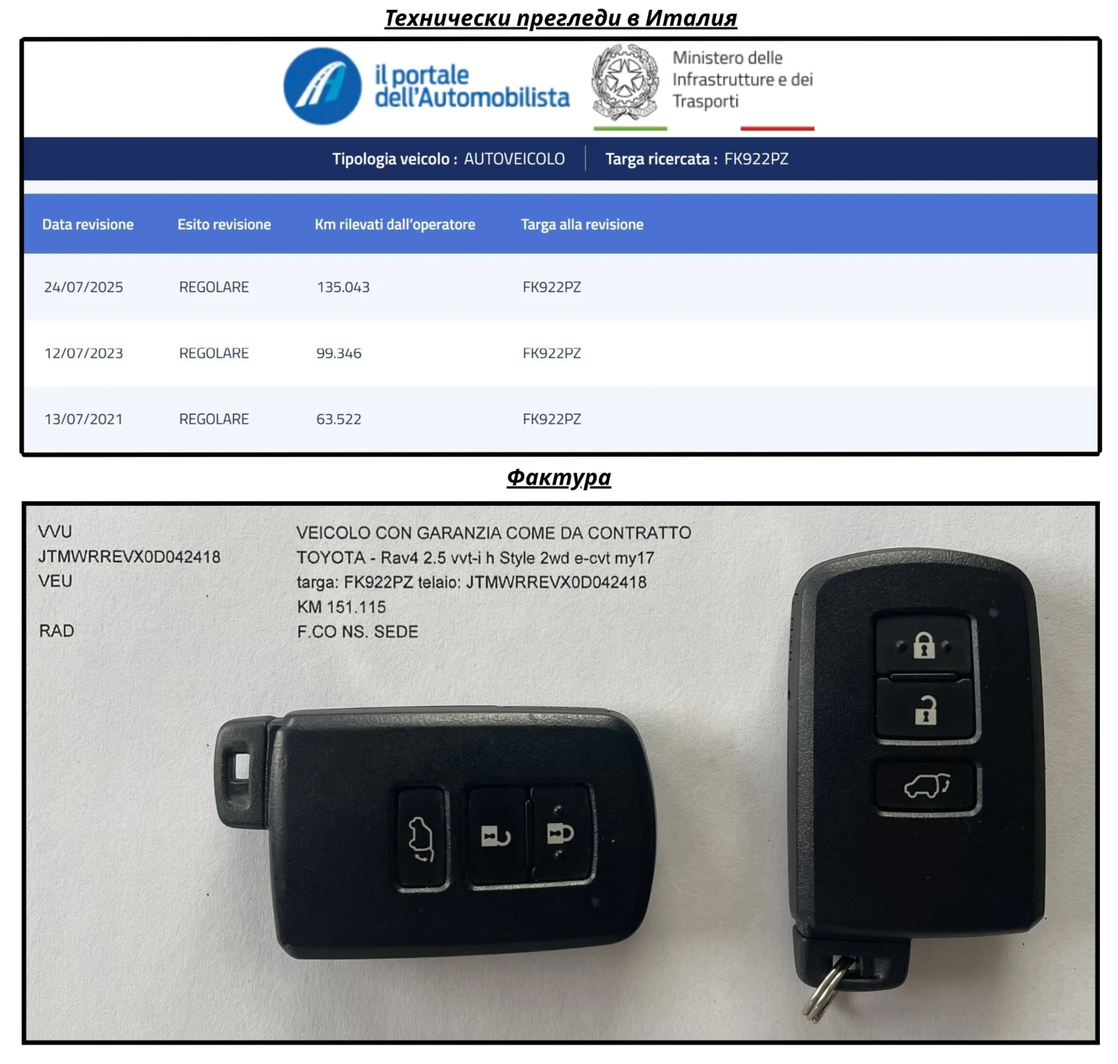 Toyota Rav4 2.5VVT-I H STYLE E-CVT | Mobile.bg � ����������� 8