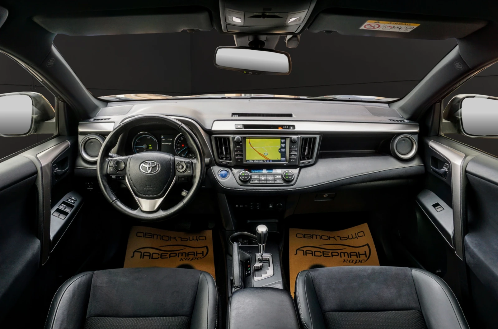 Toyota Rav4 2.5VVT-I H STYLE E-CVT | Mobile.bg � ����������� 10