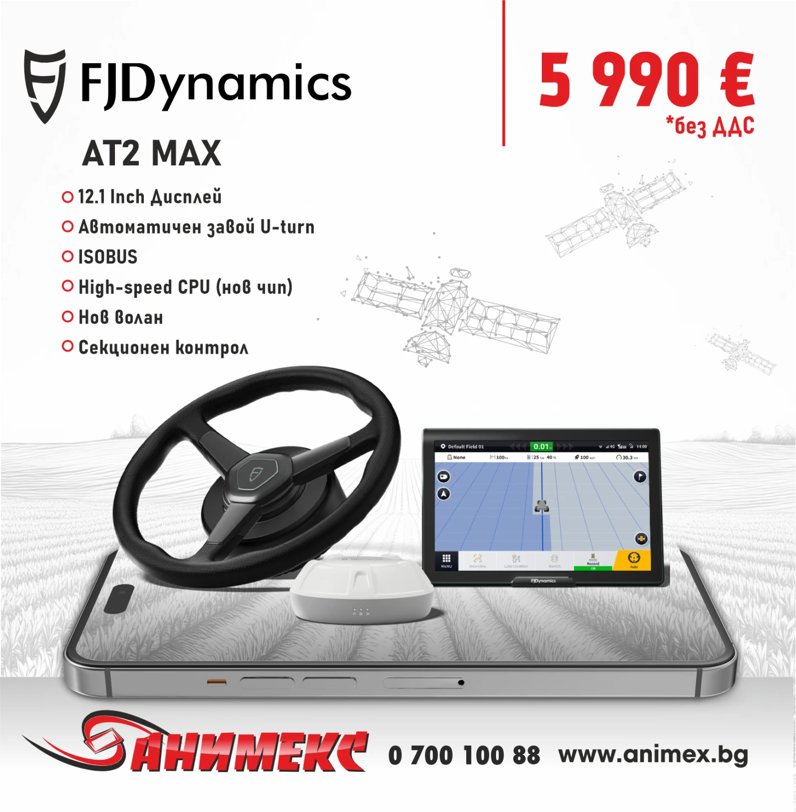 ���� ��� ���� ����������� ���������� FJ Dynamic AT2 MAX | Mobile.bg � ����������� 1