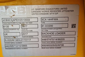 Багер JCB 3CX ЕCO 14HFWA, снимка 7