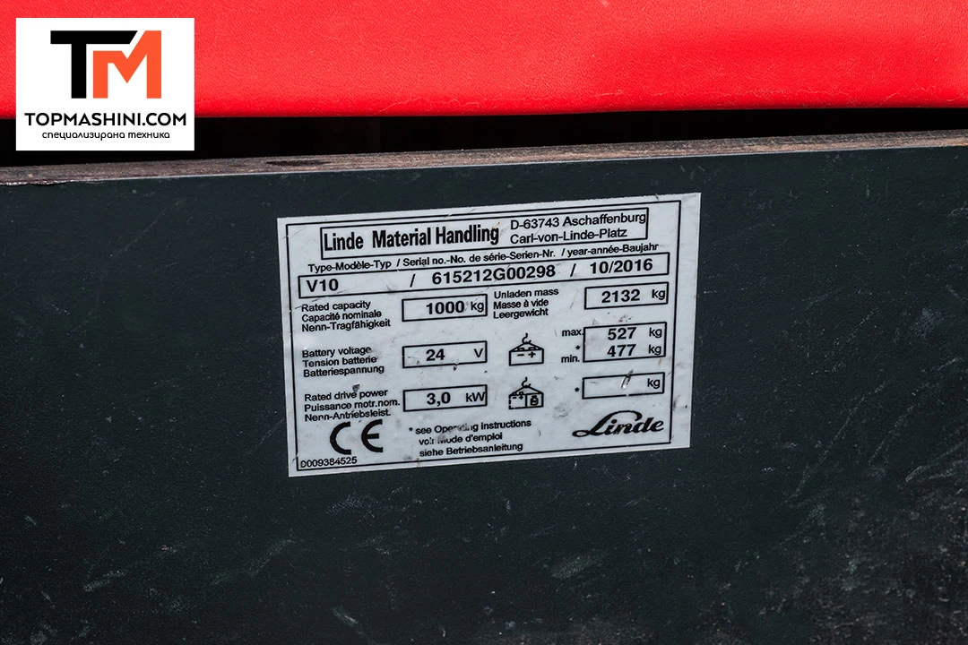 ���������� Linde V10 | Mobile.bg � ����������� 9