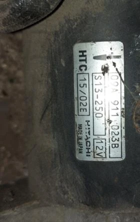 стартери за VW и Audi, снимка 6