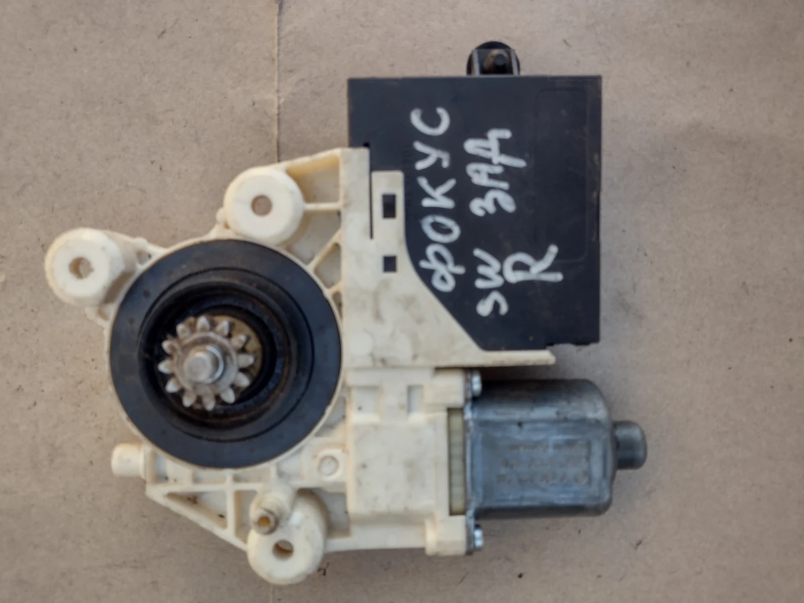 981537-110       FORD FOCUS II, C-MAX  5WK11575L | Mobile.bg   3