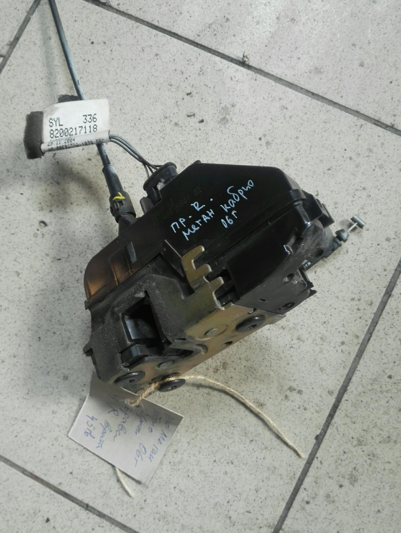 ����� (��������) ����� ������ ����� ���� ����� ������ 2����� | Mobile.bg � ����������� 1