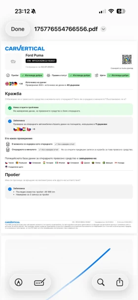 Ford Puma 1.0 ST line mHEV, снимка 15