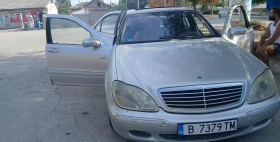 Обява за продажба на Mercedes-Benz S 500 ~5 500 лв. - изображение 3