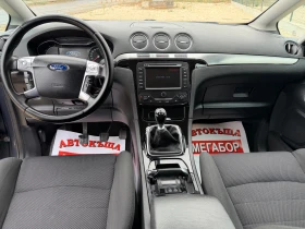 Ford S-Max 2.0TDCi/140p.s-Titanium-Navi!!! | Mobile.bg � ����� ������ 12