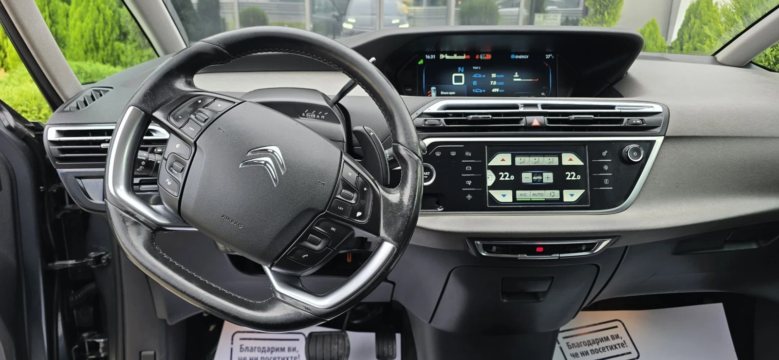 Citroen C4 Picasso 1.6 Blue HDI  FULL FULL 7. | Mobile.bg   17