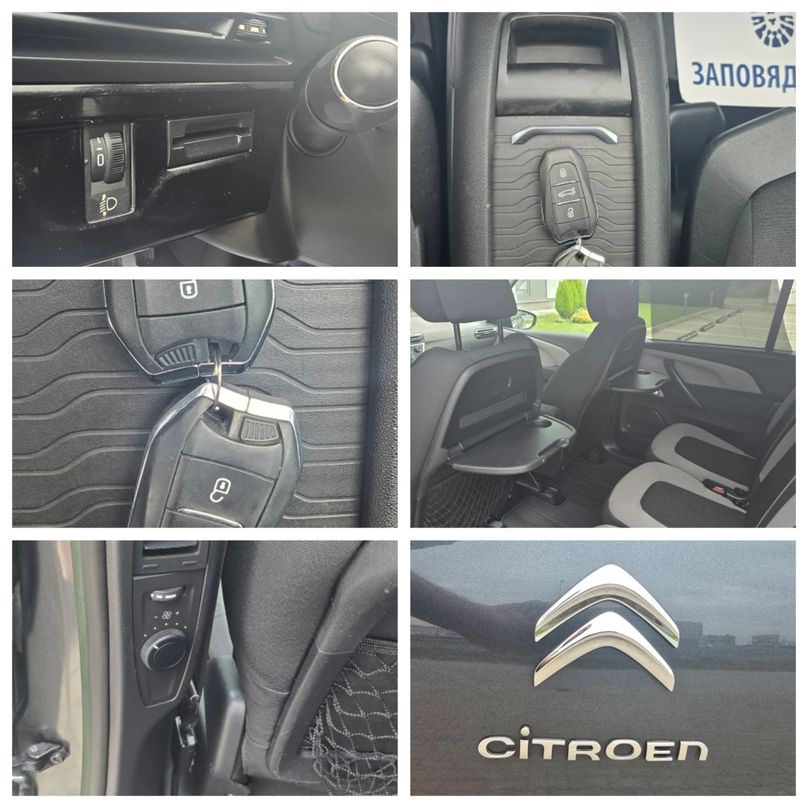 Citroen C4 Picasso 1.6 Blue HDI  FULL FULL 7. | Mobile.bg   13