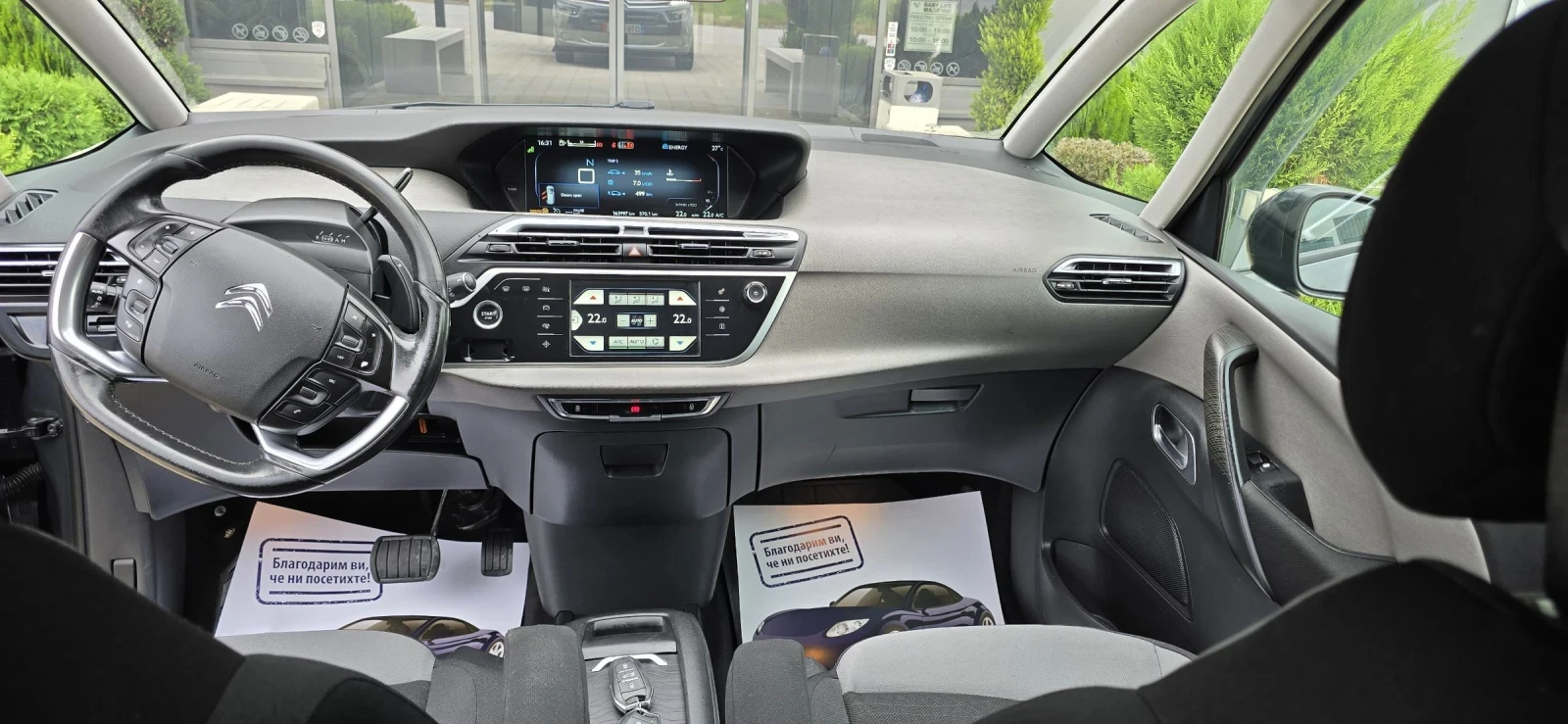 Citroen C4 Picasso 1.6 Blue HDI  FULL FULL 7. | Mobile.bg   16