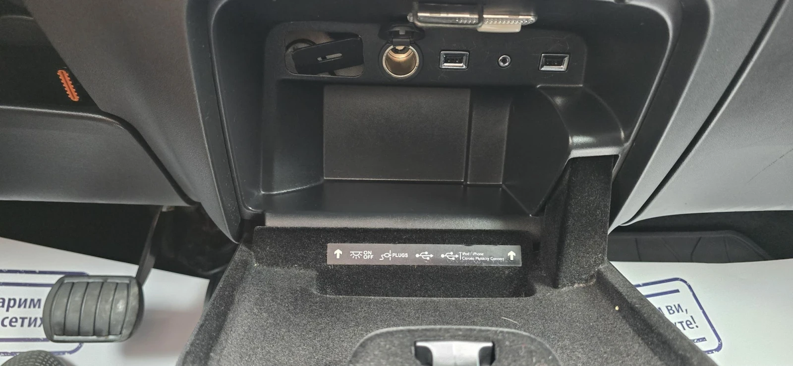 Citroen C4 Picasso 1.6 Blue HDI  FULL FULL 7. | Mobile.bg   15